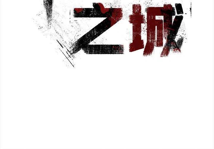 札克游戏漫画,363图