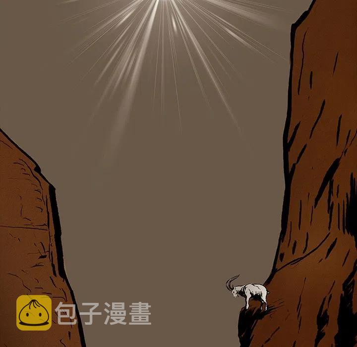 札克游戏漫画,252图