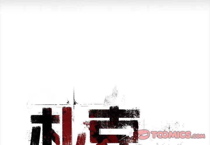札克游戏漫画,372图