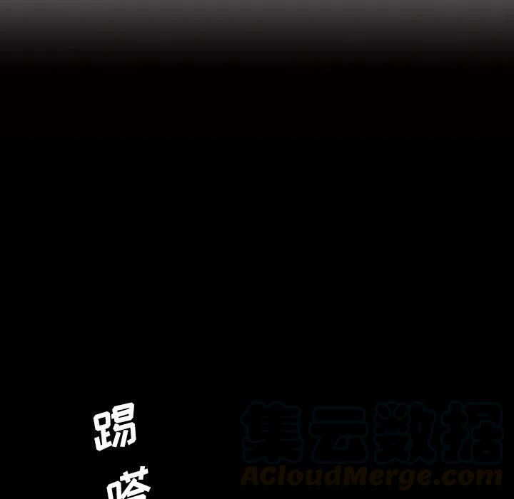 札克游戏漫画,415图