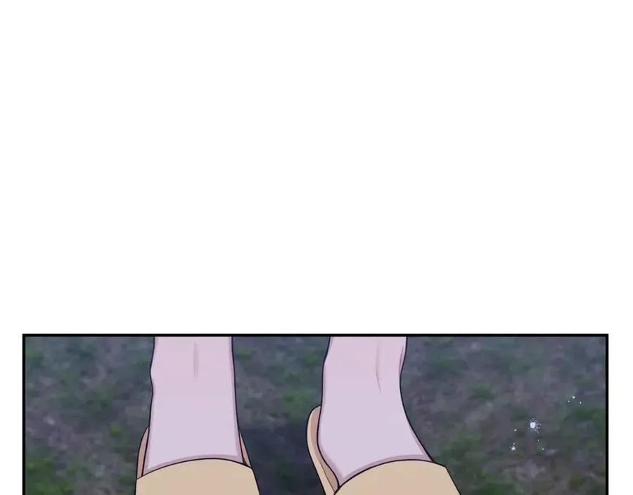 冬天之后的樱花第四季资源漫画,番外13 恋爱大拷问4图
