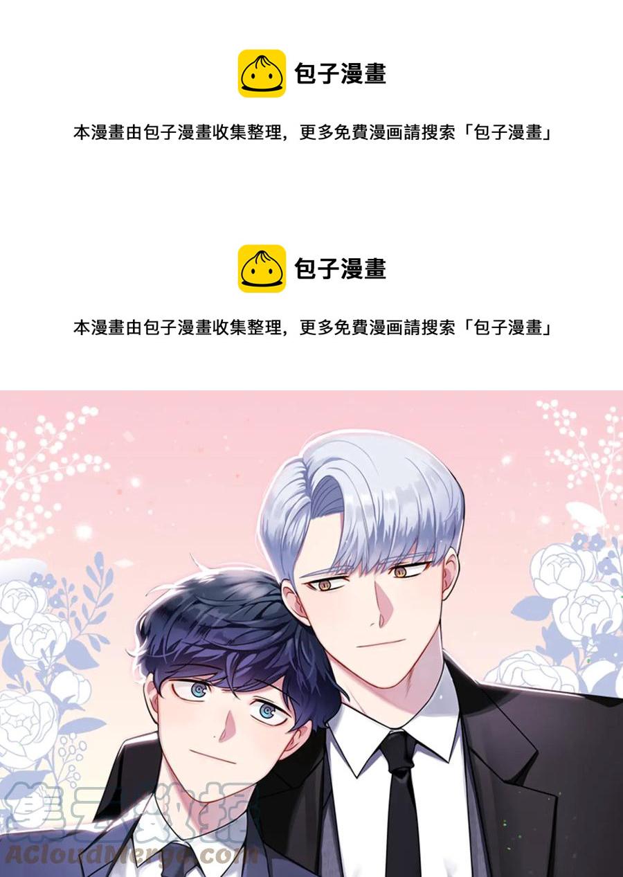 第22话 蒙眼游戏0