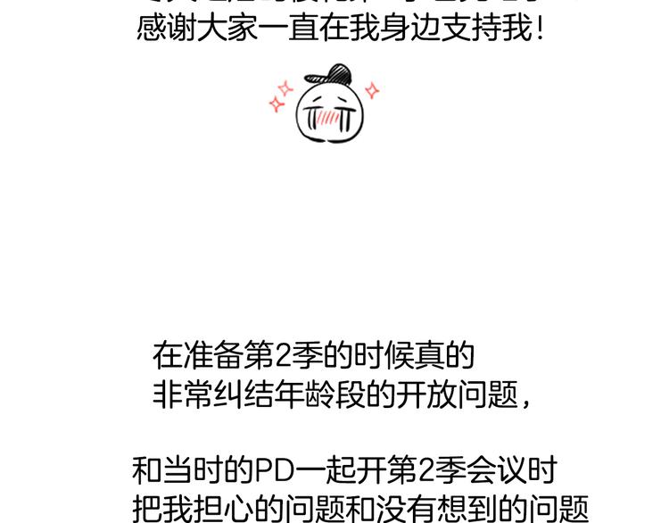 后记1