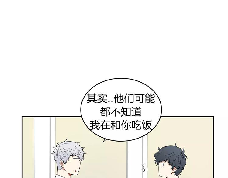 冬天之后的樱花第四季资源漫画,第8话 走在我旁边5图