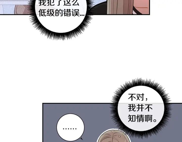 第21话 演戏试探3