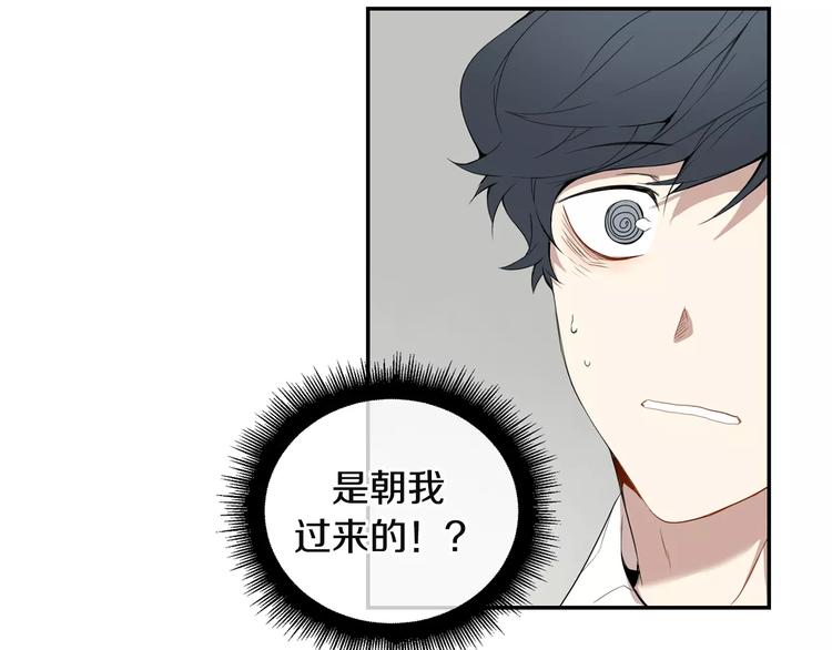 樱花开的季节是几月份漫画,第4话 可怜我？4图