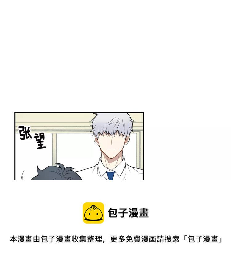 樱花开的季节是几月份漫画,第4话 可怜我？2图