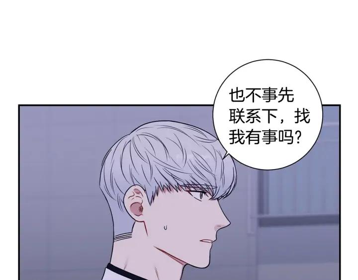 冬天之后的樱花有小说吗漫画,第四季第2话 冷漠父亲4图