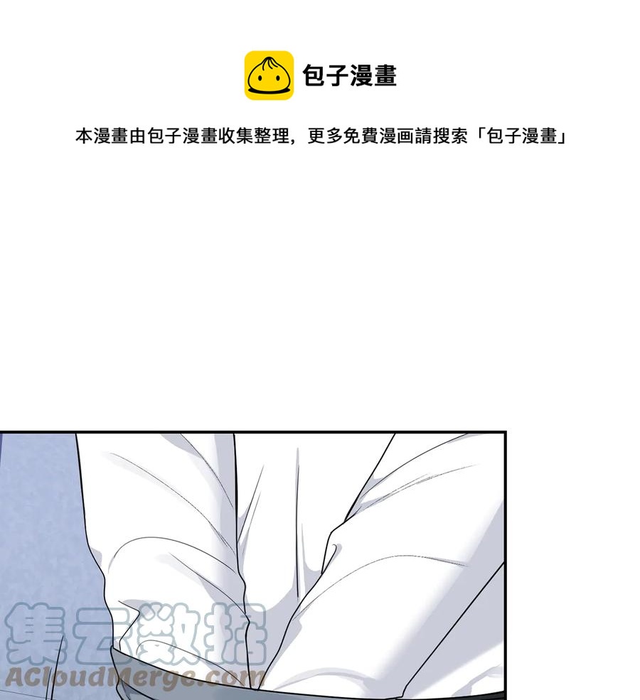 第22话 蒙眼游戏4