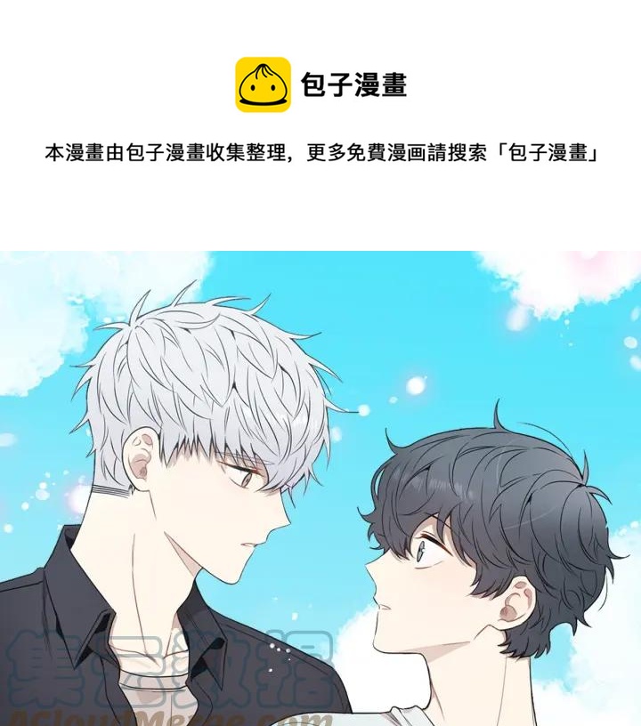 冬天之后的樱花在哪里看漫画,第17话 跟踪1图