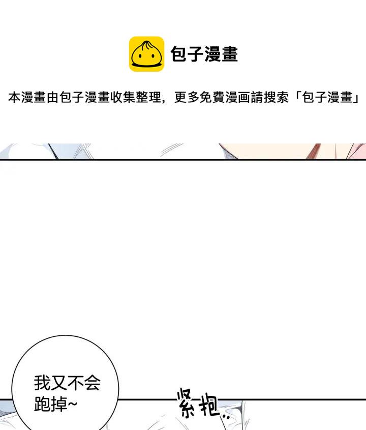 完结篇 春天的樱花2