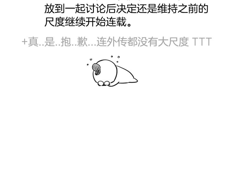 后记2