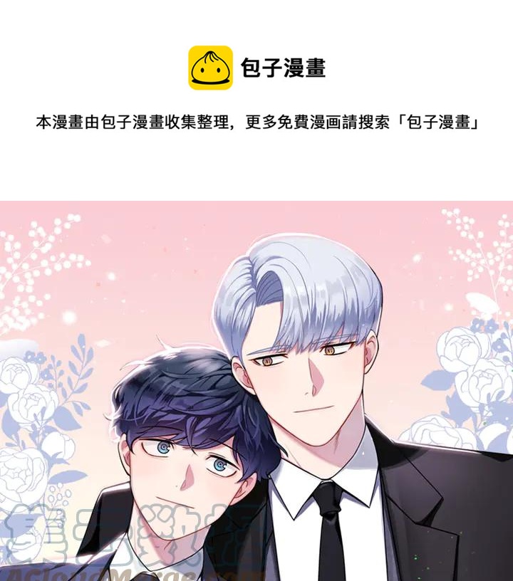 冬天之后的樱花第四季资源漫画,第9话 在想什么？1图