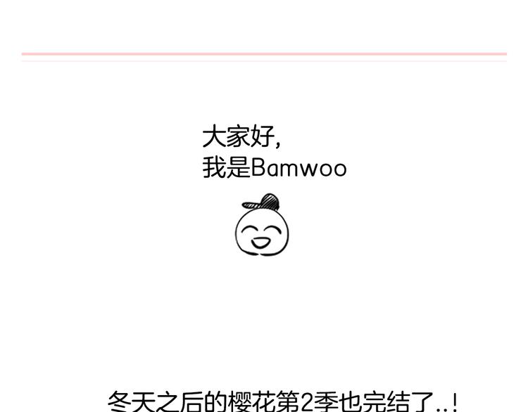 后记0