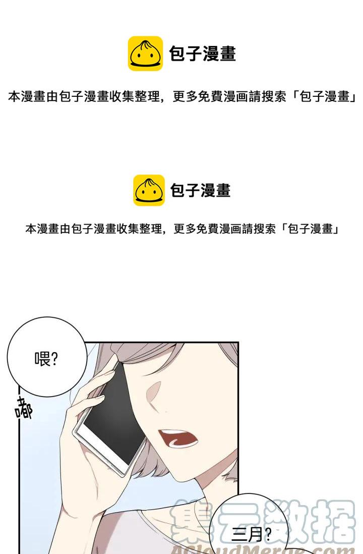 冬天之后的樱花第四季资源漫画,第28话 一刻不想和你分开1图