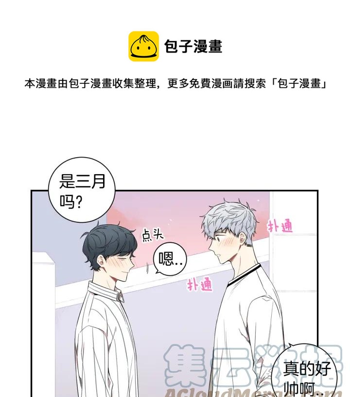 冬天之后的樱花第四季资源漫画,第23话 未接来电1图