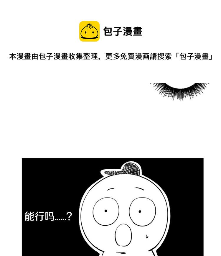 后记4