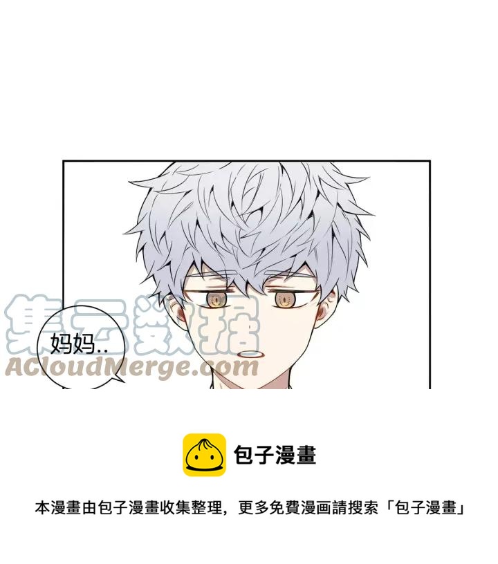 冬天之后的樱花在哪里看漫画,第29话 逃避5图