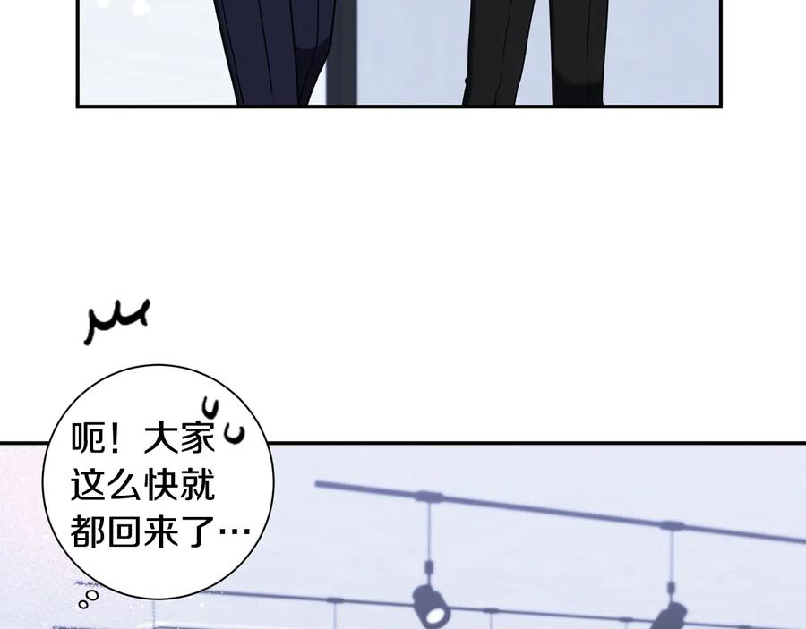 第20话 组长的另一面3