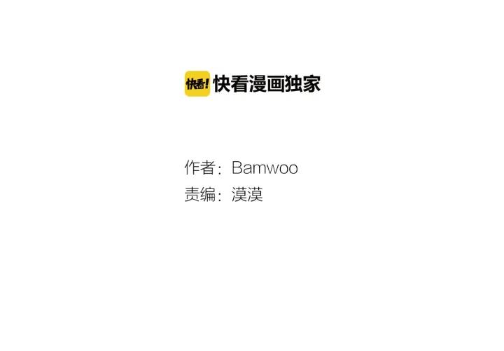 第13话 长胖了2