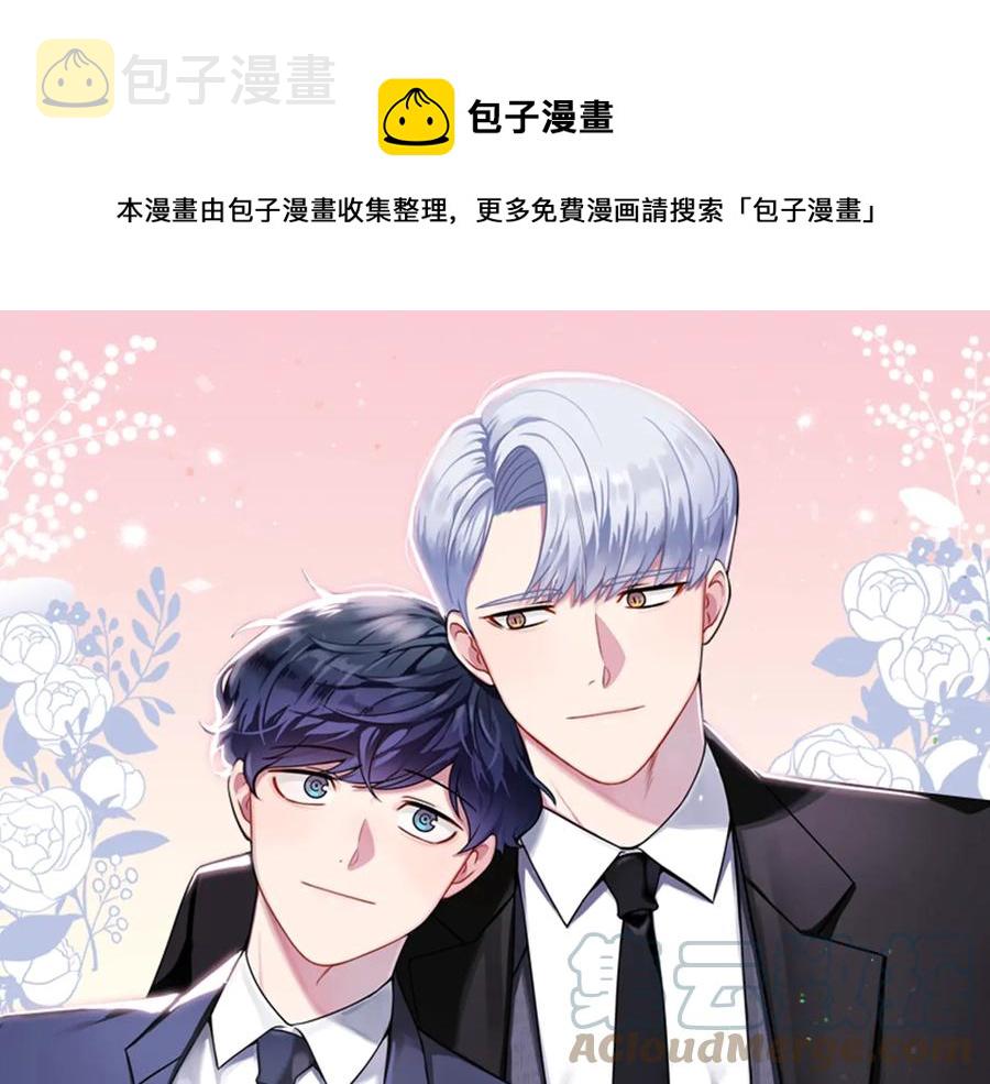 第17话 离开我的儿子！0