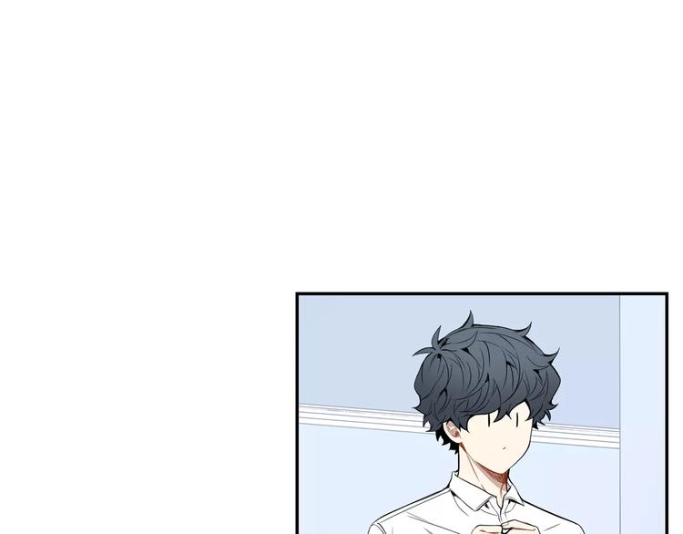 冬天之后的樱花第四季资源漫画,第22话 叫醒服务2图