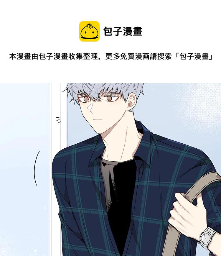 冬天之后的樱花原版免费漫画,第三季 第3话 被发现5图