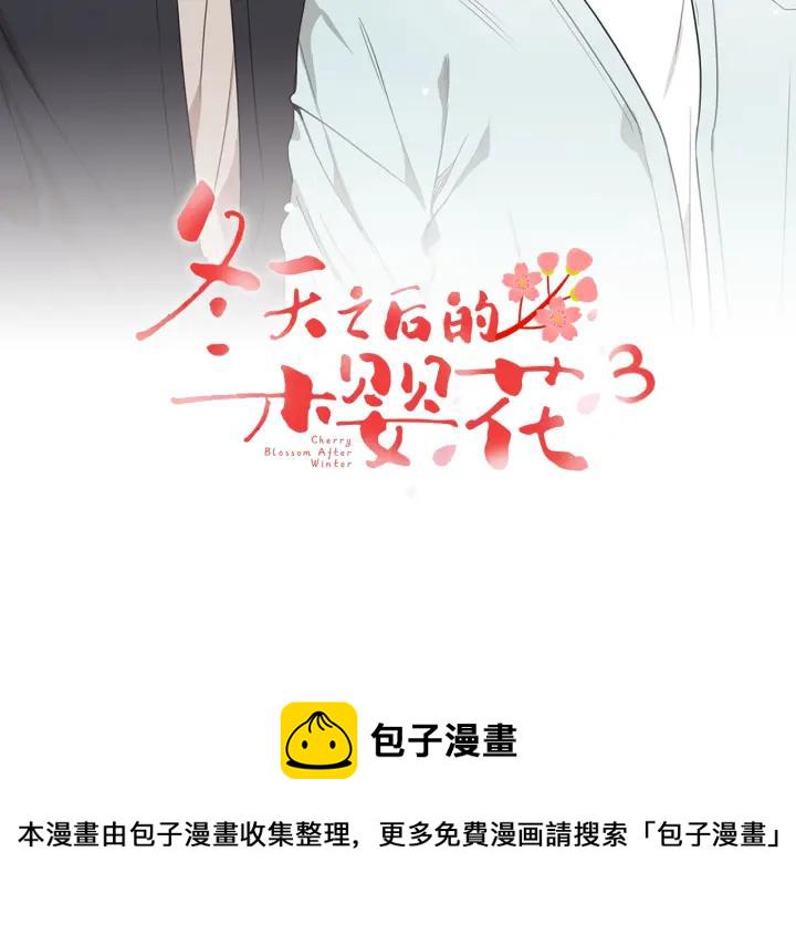 番外三 心意相通1