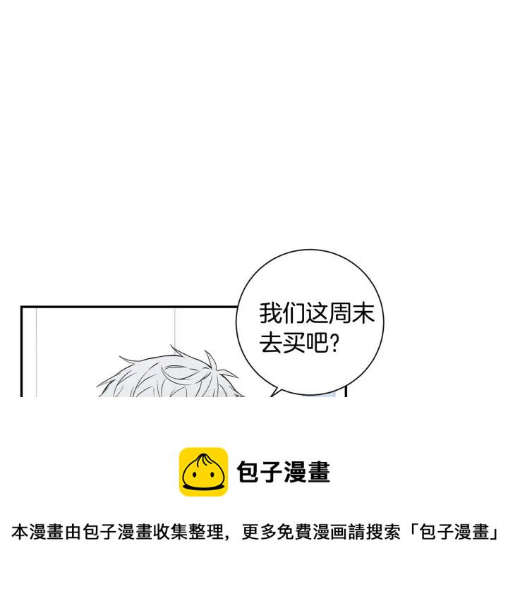 第二季 第12话 那个前辈1