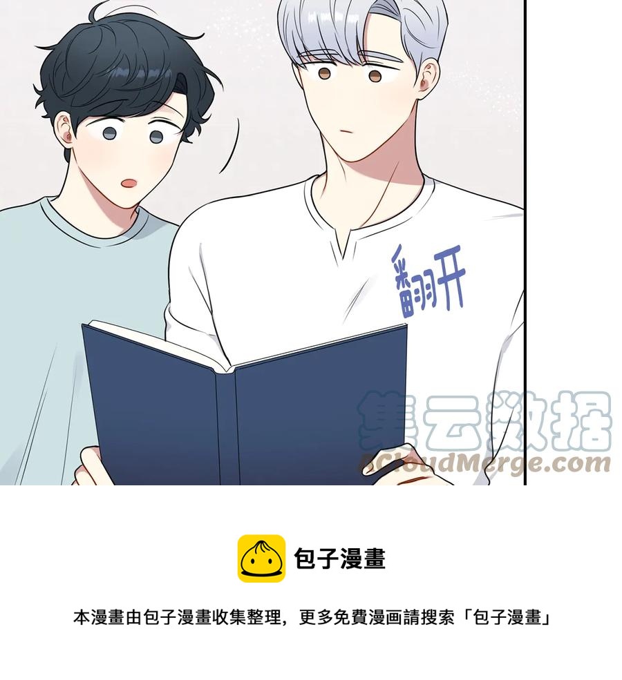 冬天之后的樱花漫画 bamwoo漫画,第11话 父母的婚礼5图