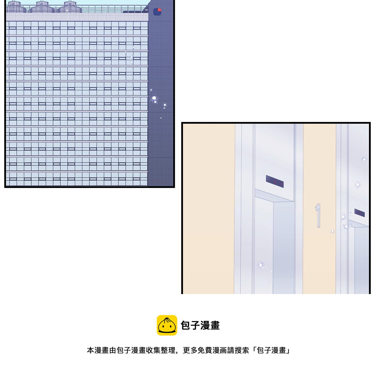 冬天之后的樱花有小说吗漫画,番外14 在一起吧5图