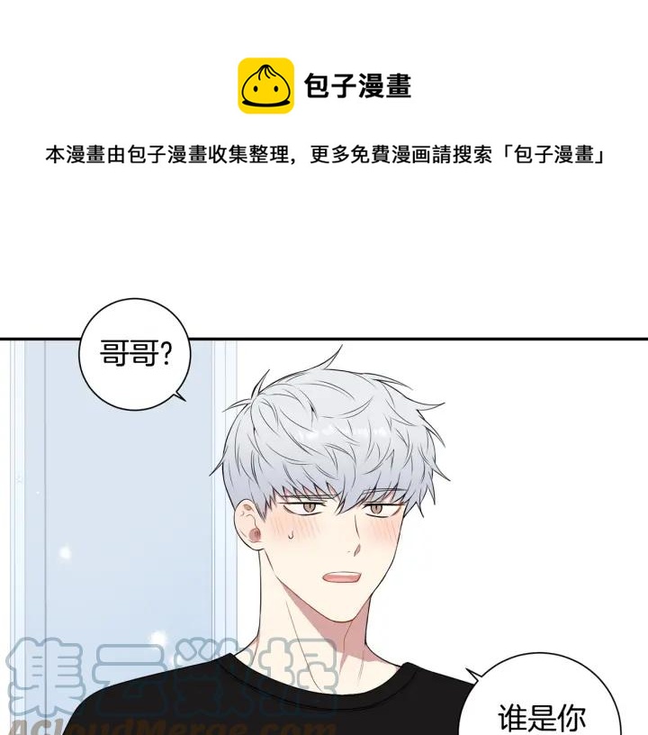番外二 哥哥不叫哥哥？4