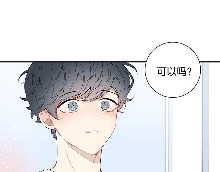 冬天之后的樱花原版免费漫画漫画,第三季 第4话 骗人的运动1图