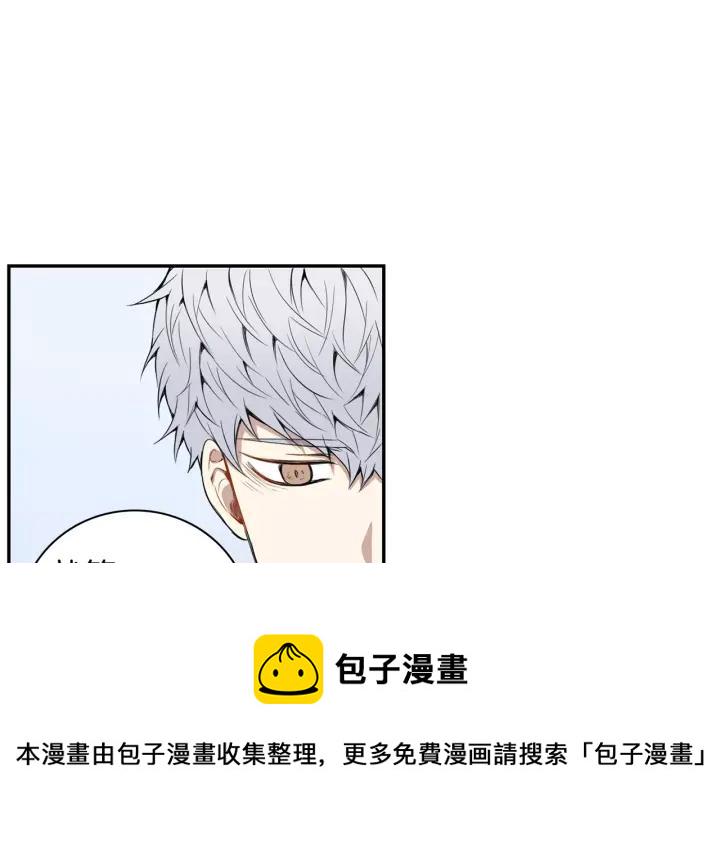 第28话 回到原点3