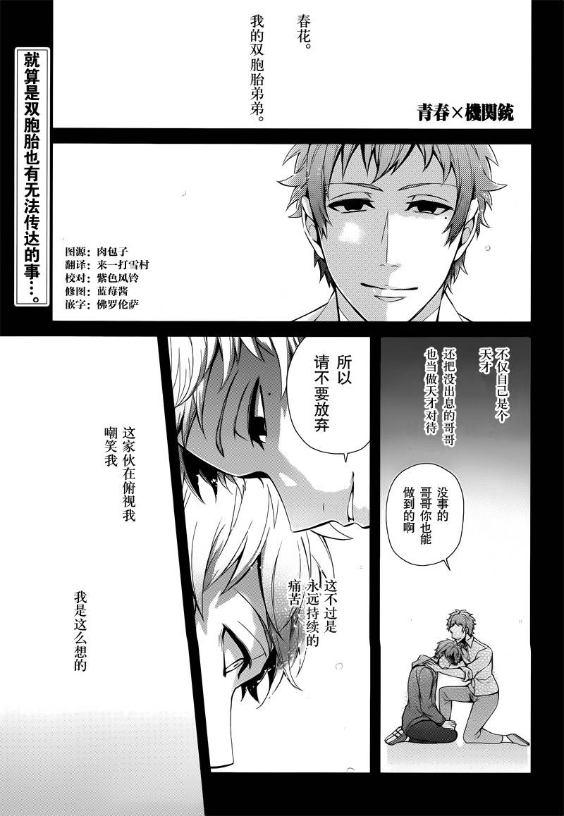 第47话0