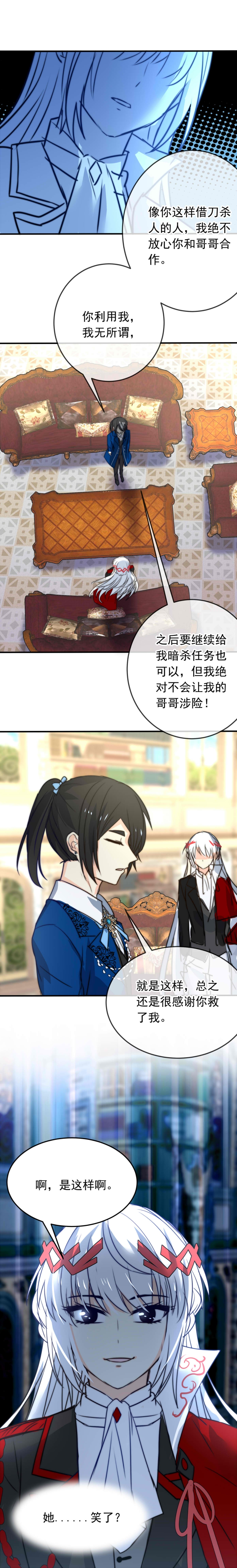 第34话2