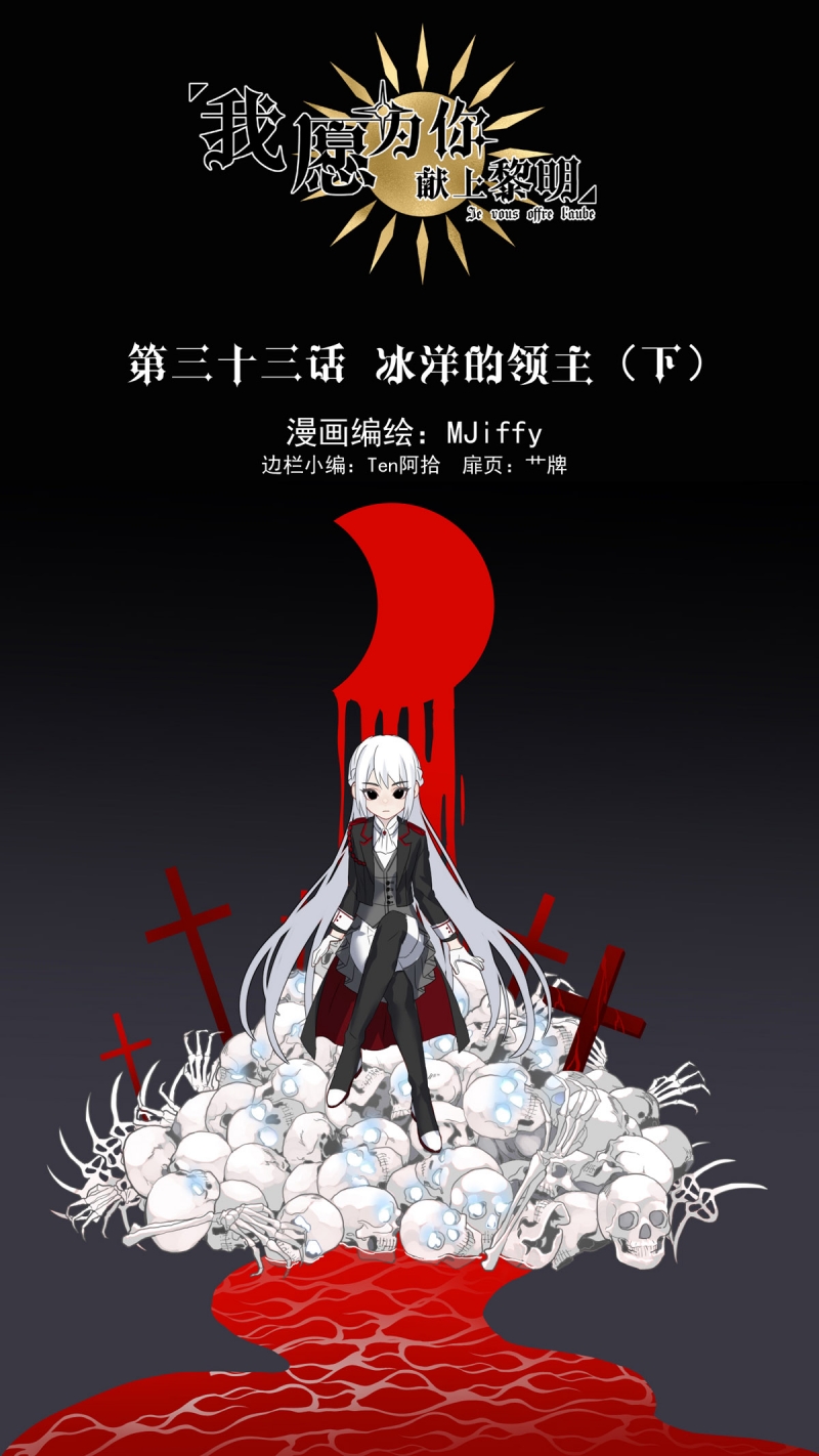 第34话0