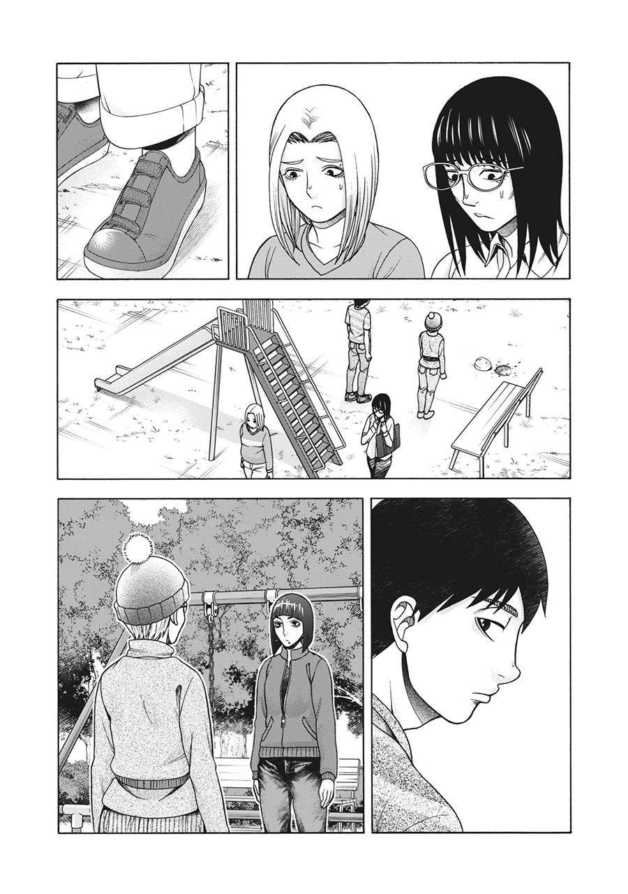 同一屋檐下阿斯伯格的她漫画,第120话3图