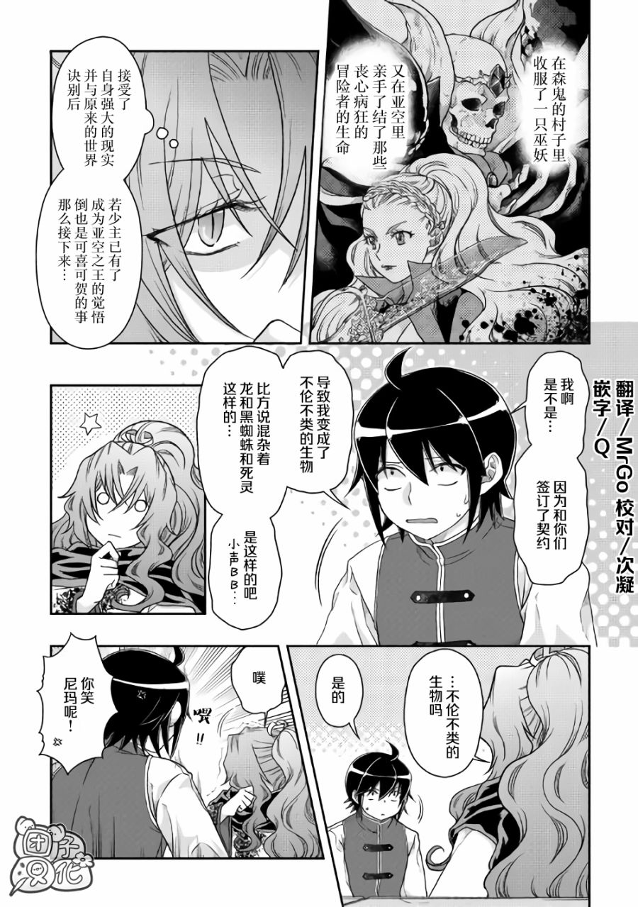 第45话1