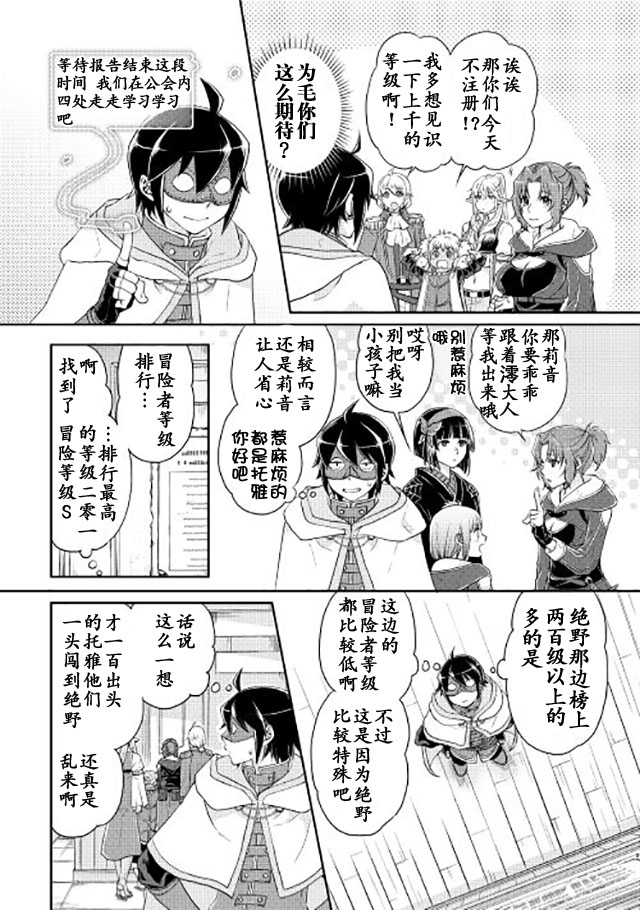 第16话1