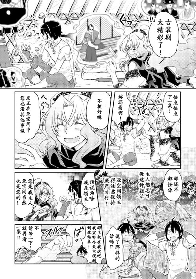 第6话1