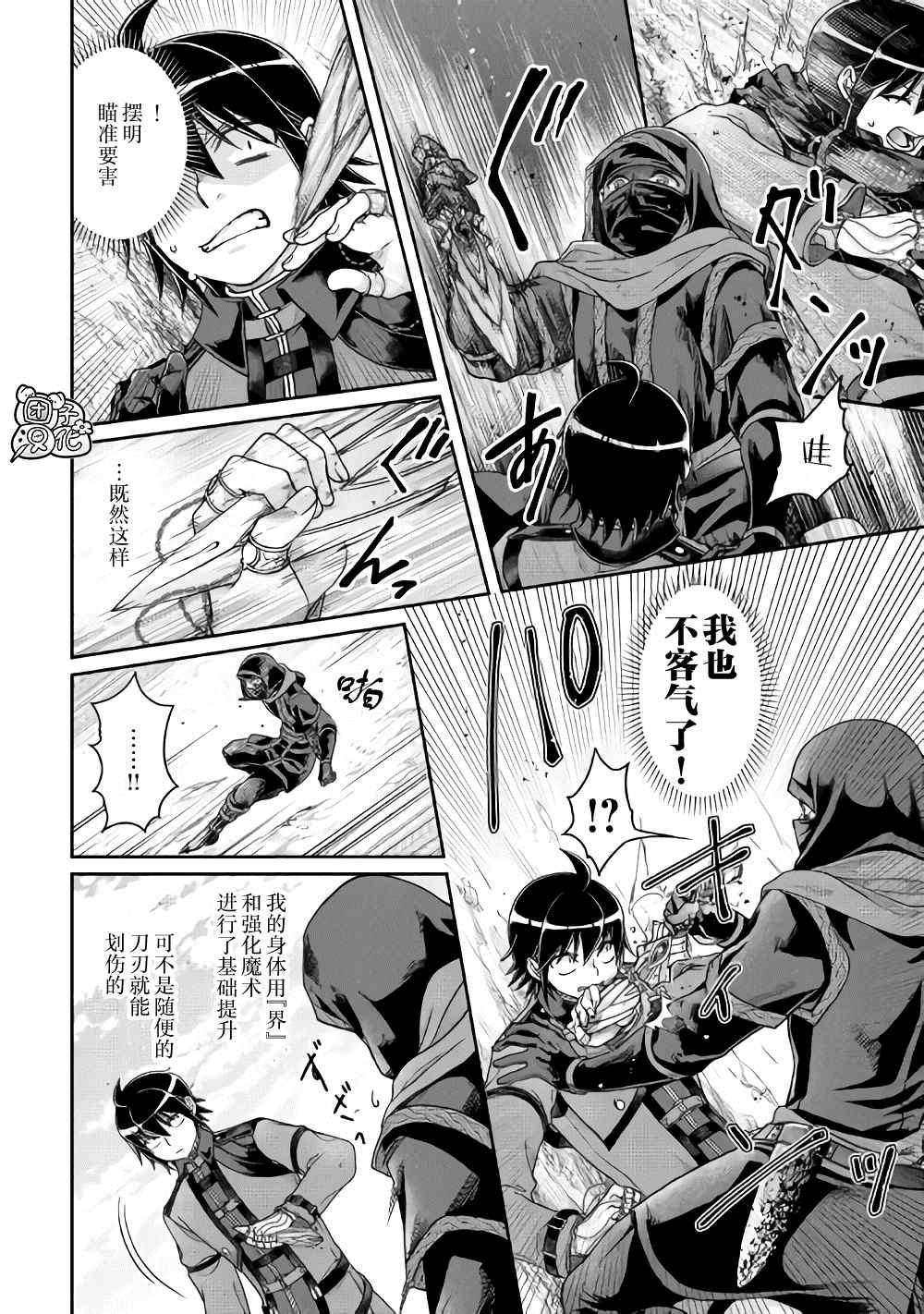 第63话…满地红1