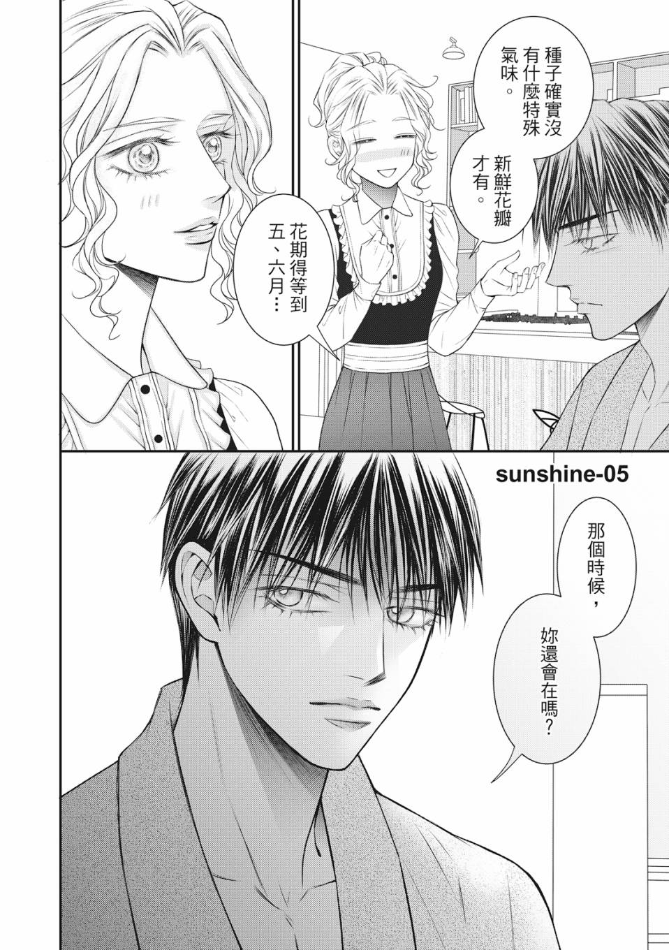 第5话0