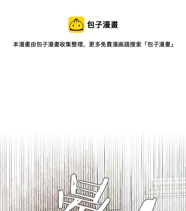 毒皇妃也有可爱闺蜜漫画免费完整漫画,第18话 闺蜜的请求1图