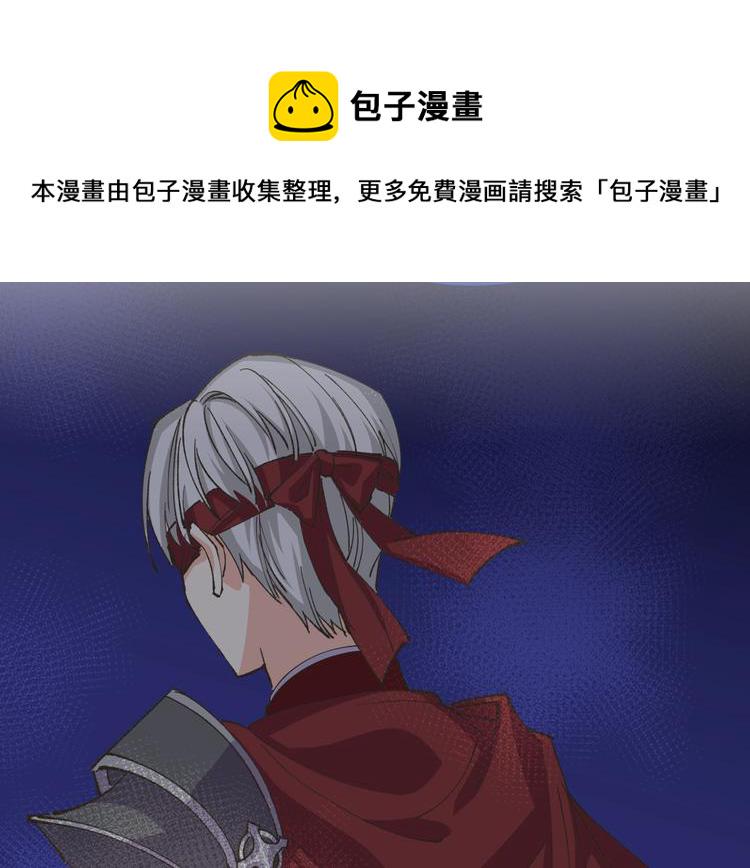 毒皇妃也有可爱闺蜜漫画免费版漫画,第7话 可怕的女主2图