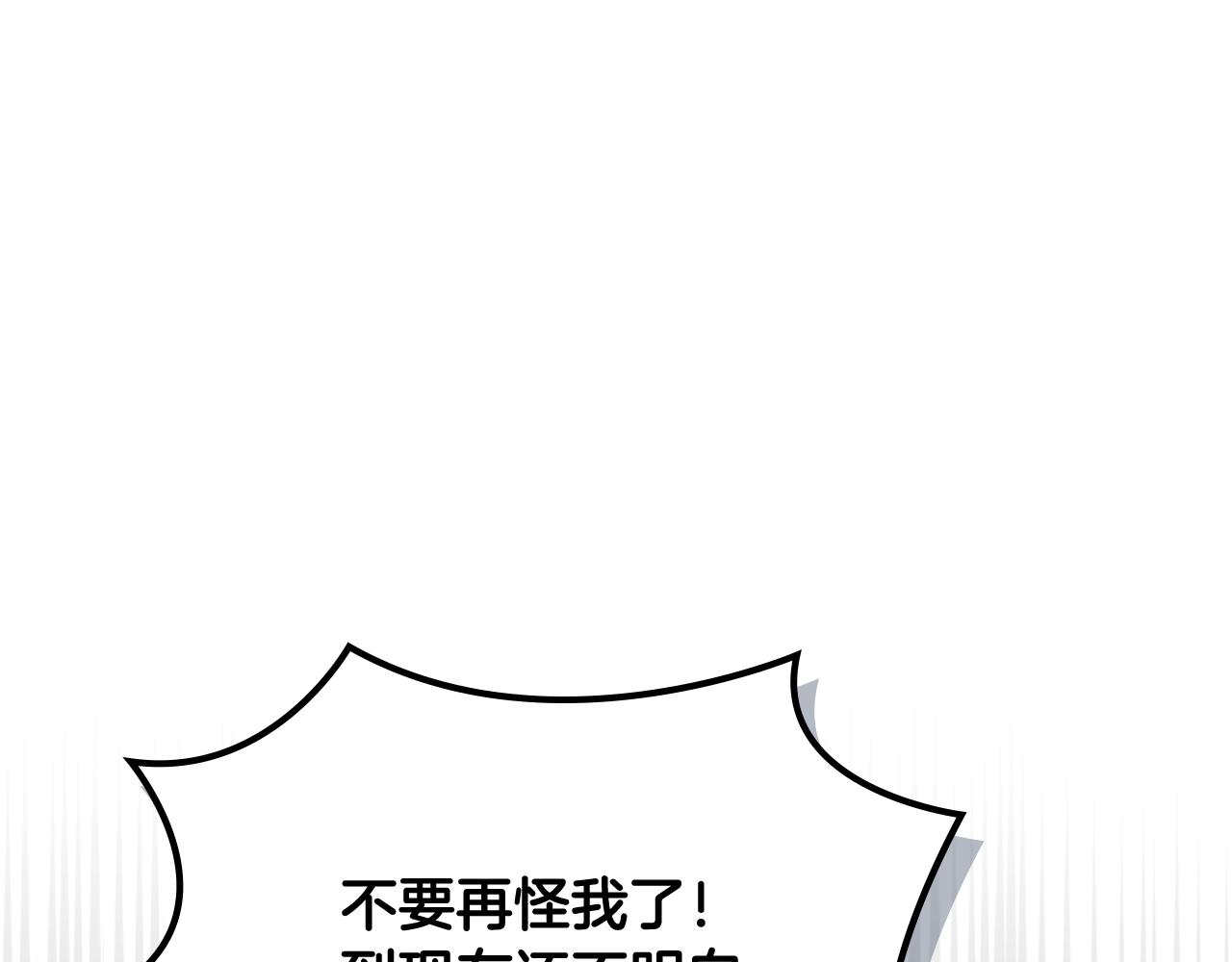 毒皇妃也有可爱闺蜜结局漫画,第114话 自食其果5图
