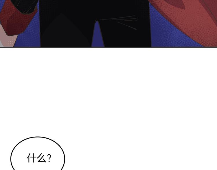 毒皇妃也有可爱闺蜜漫画免费版漫画,第7话 可怕的女主4图