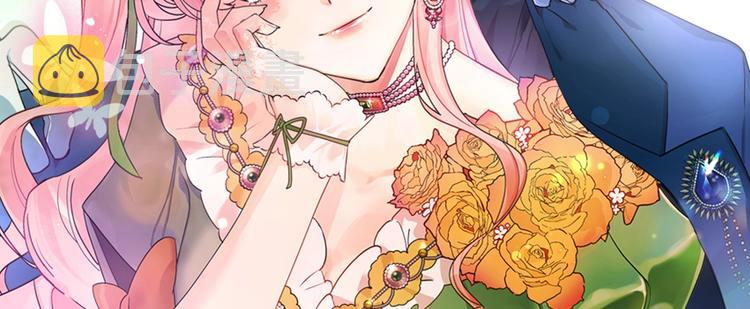 毒皇妃也有可爱闺蜜漫画免费版漫画,请假条3图
