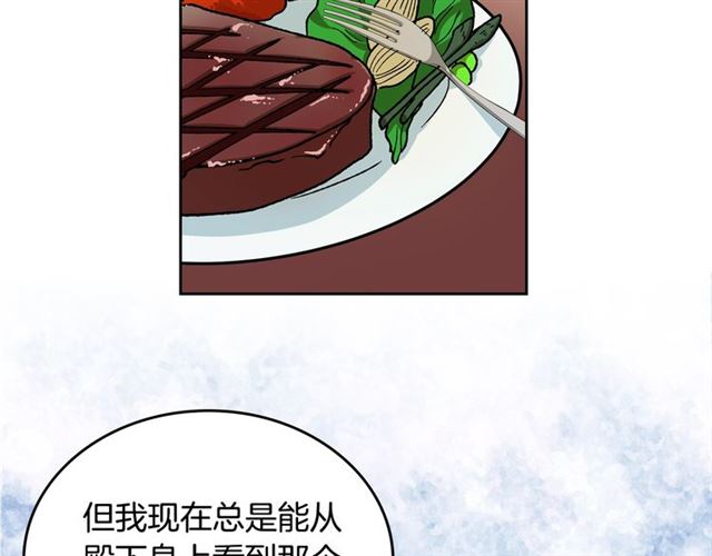 毒皇妃也有可爱闺蜜漫画免费版漫画,第24话 安慰2图