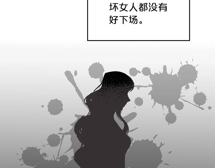毒皇妃也有可爱闺蜜漫画免费版漫画,第2话 毒皇妃的邀请2图